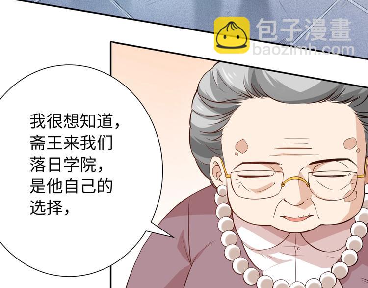 第39话 斋络(1/3)-第40话