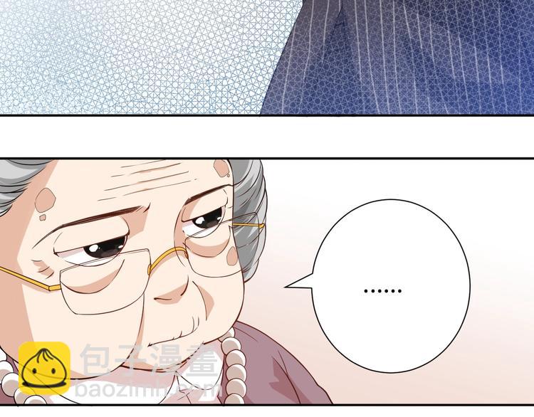 第39话 斋络(1/3)-第40话