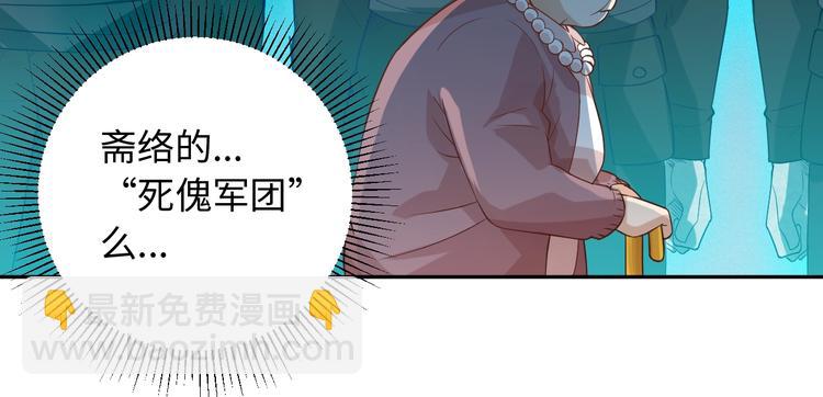 第39话 斋络(1/3)-第40话