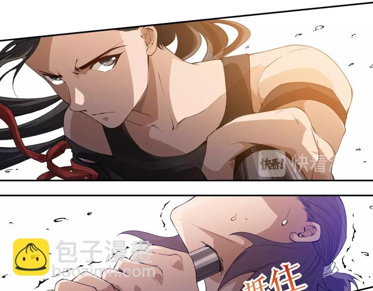 第41话 由景疾武(1/3)-第42话