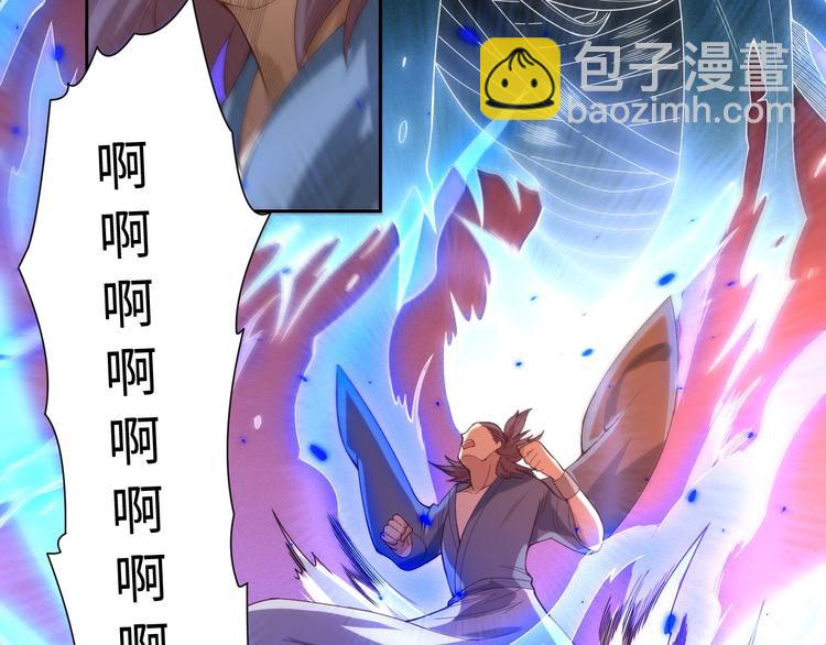 第41话 由景疾武(1/3)-第42话