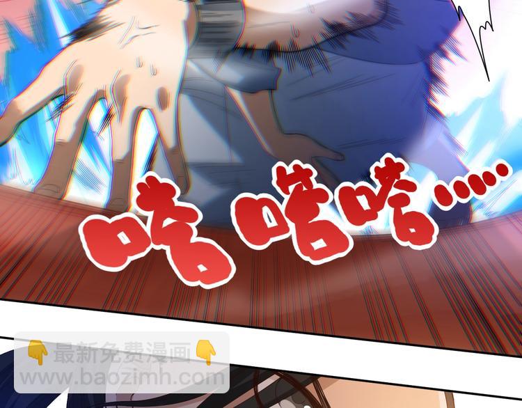 第41话 由景疾武(1/3)-第42话