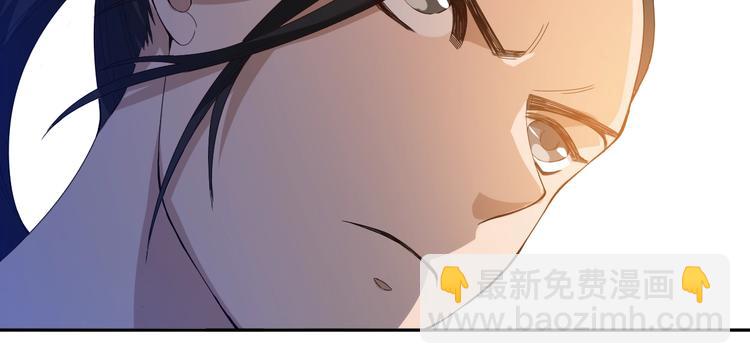 第41话 由景疾武(1/3)-第42话