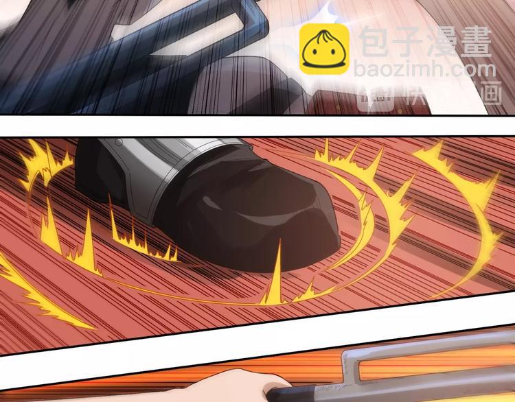 第41话 由景疾武(1/3)-第42话