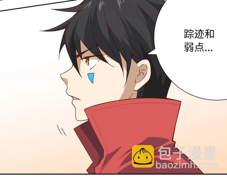 第43话 虎之狂怒(1/4)-第44话