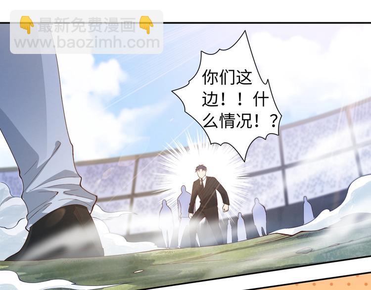 第47话 意料之外的变故(1/4)-第48话
