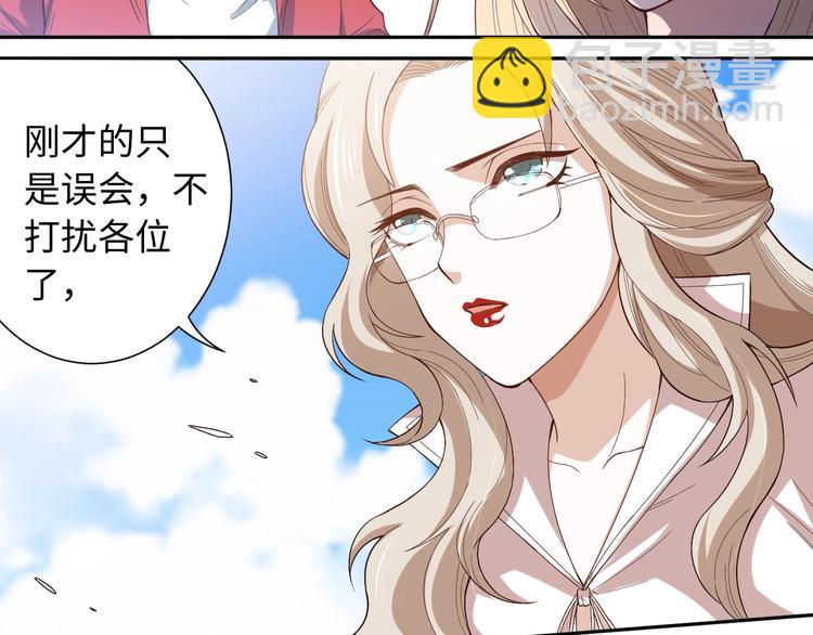 第47话 意料之外的变故(1/4)-第48话