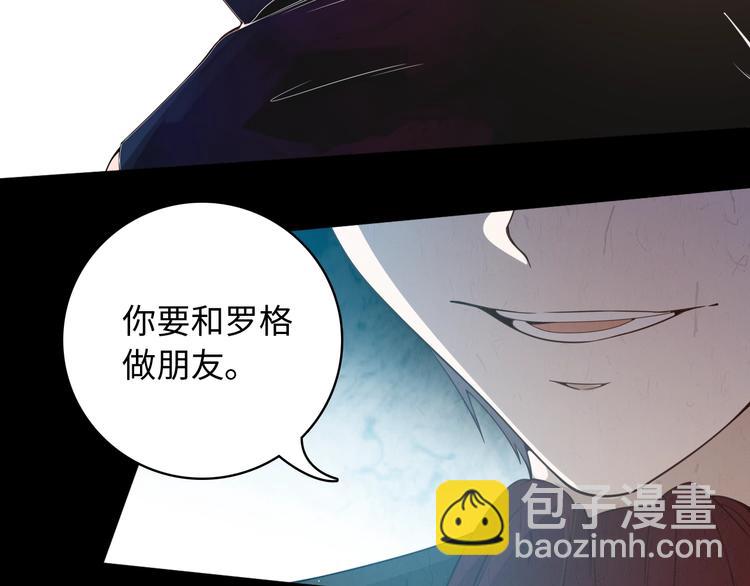 第47话 意料之外的变故(1/4)-第48话
