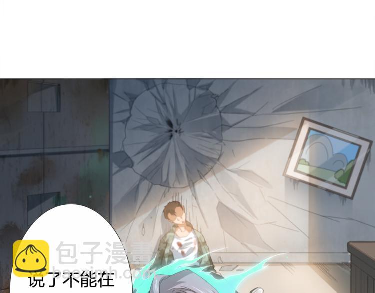 第5话 争抢通行卷(1/5)-第6话