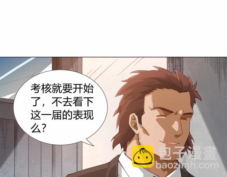 第5话 争抢通行卷(1/5)-第6话