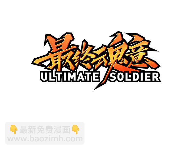 第5话 争抢通行卷(1/5)-第6话