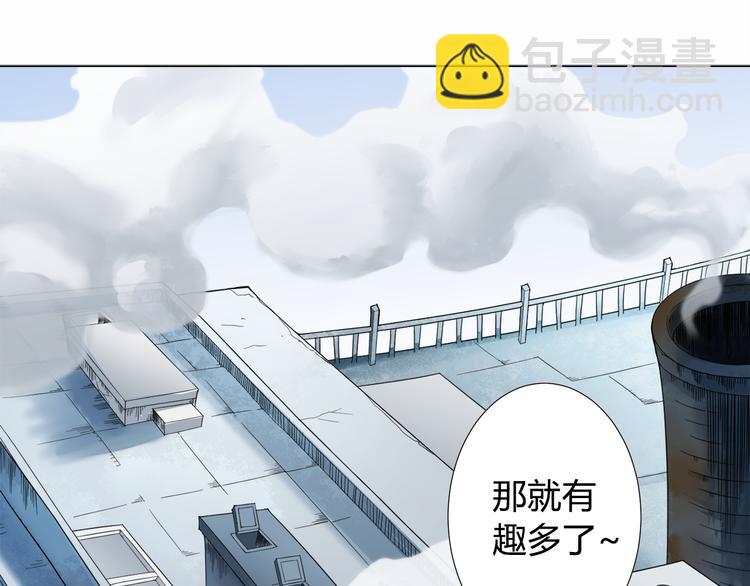 第5话 争抢通行卷(1/5)-第6话