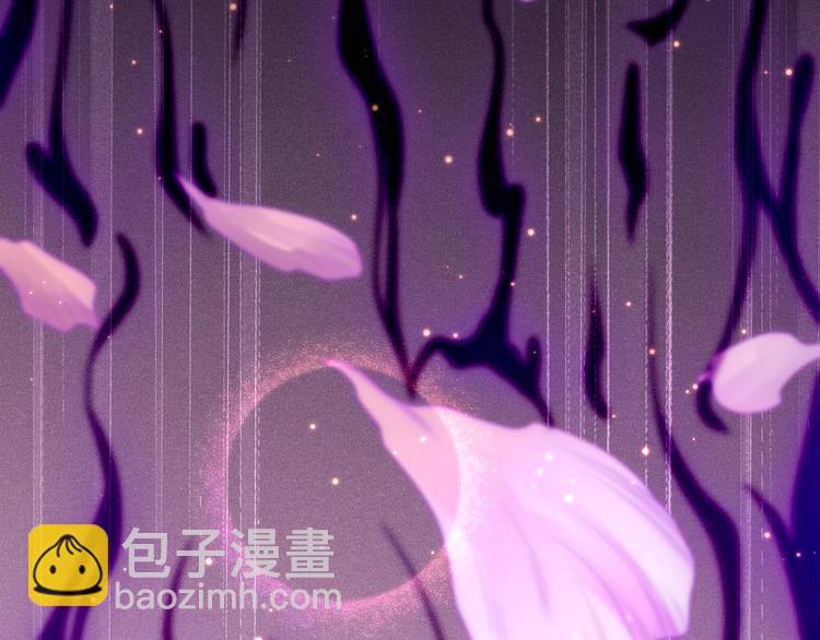 第51话 小医仆性格大变(1/3)-第52话