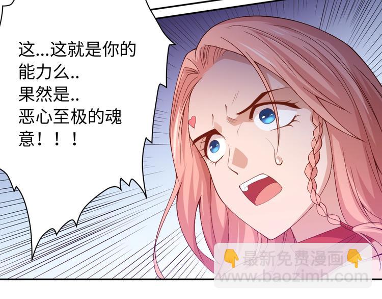 第51话 小医仆性格大变(1/3)-第52话