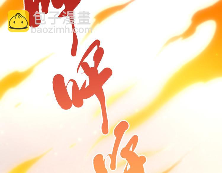第53话 不动之躯(1/3)-第54话