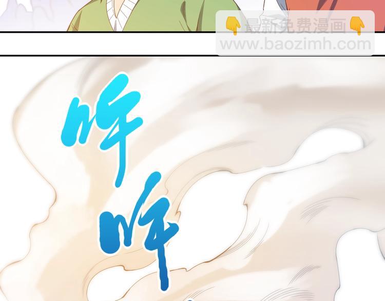 第53话 不动之躯(1/3)-第54话