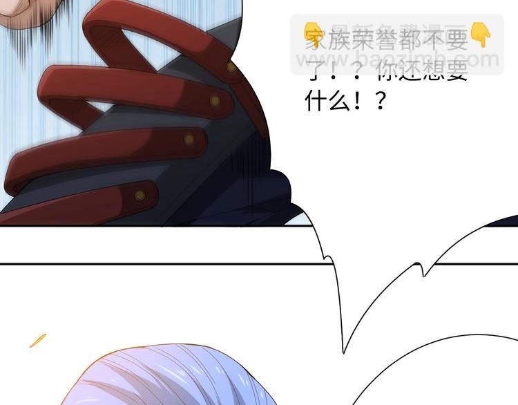 第55话 斋王之战(1/3)-第56话