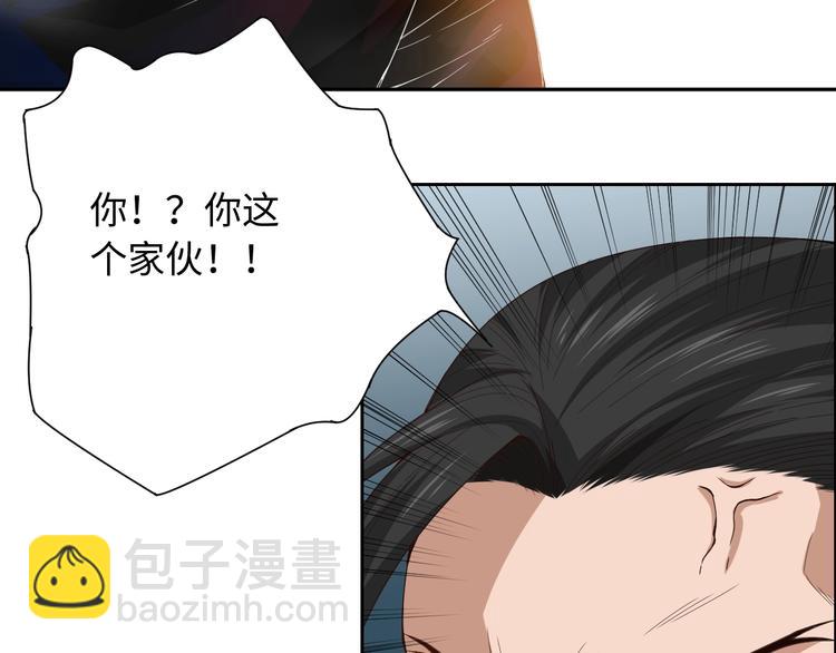 第55话 斋王之战(1/3)-第56话