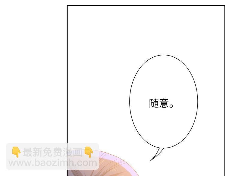 第55话 斋王之战(1/3)-第56话