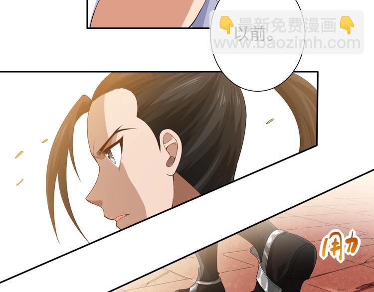 第55话 斋王之战(1/3)-第56话