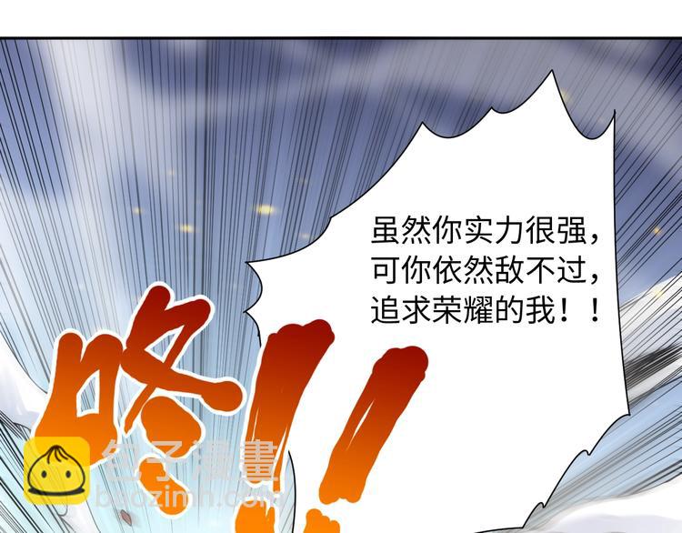 第55话 斋王之战(1/3)-第56话