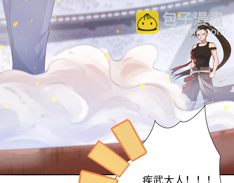 第55话 斋王之战(1/3)-第56话