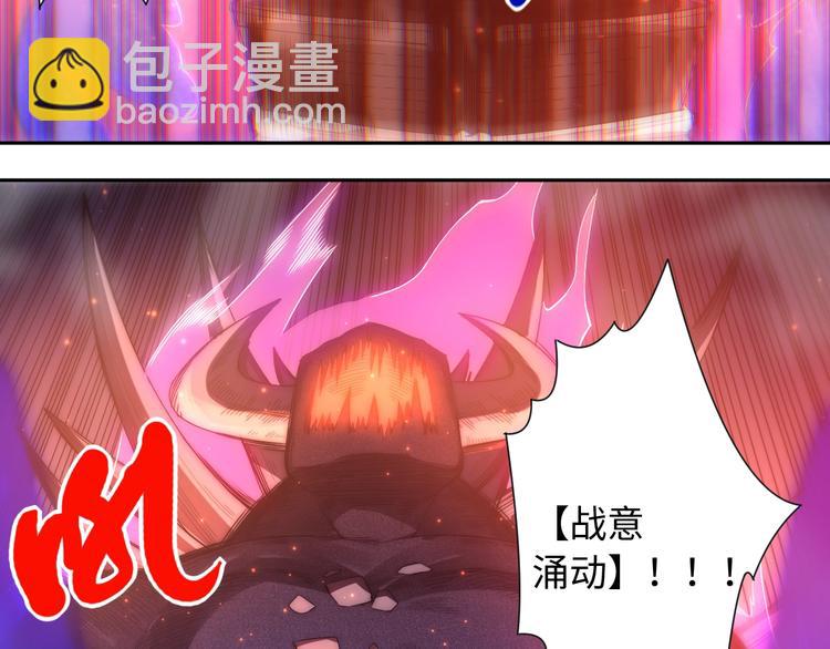 第57话 本命灵器(1/3)-第58话