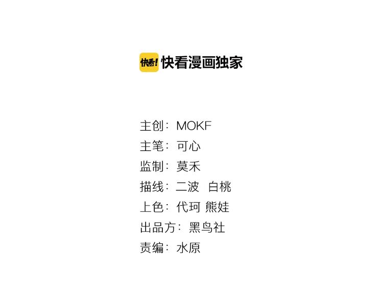 第61话 罗罗亚的战灵(1/2)-第62话