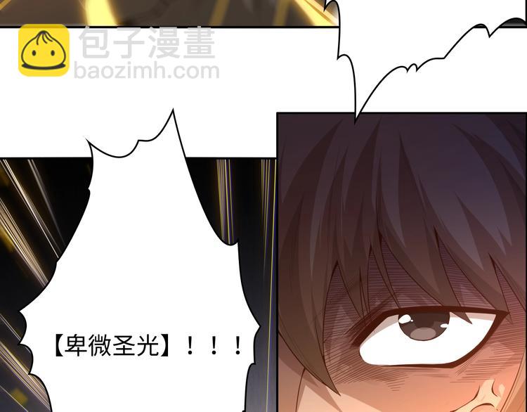 第61话 罗罗亚的战灵(1/2)-第62话