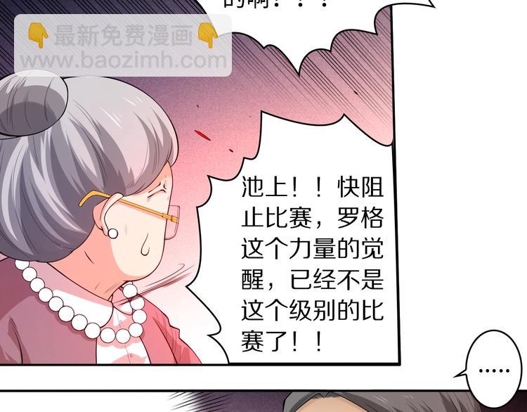 第61话 罗罗亚的战灵(1/2)-第62话