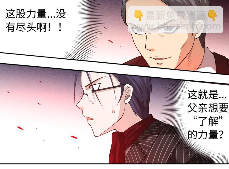 第61话 罗罗亚的战灵(1/2)-第62话