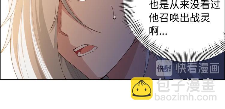 第61话 罗罗亚的战灵(1/2)-第62话