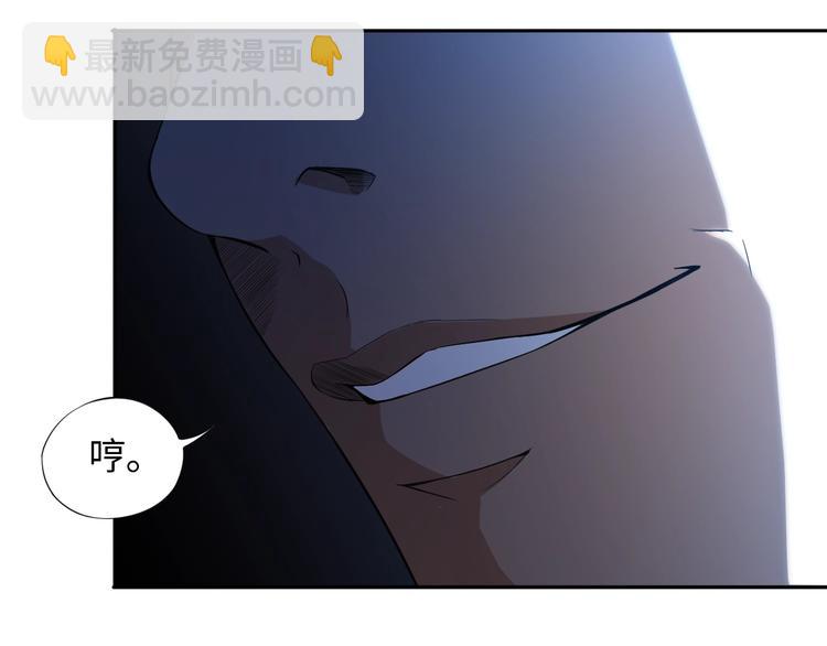第65话 暗流涌动(1/3)-第66话