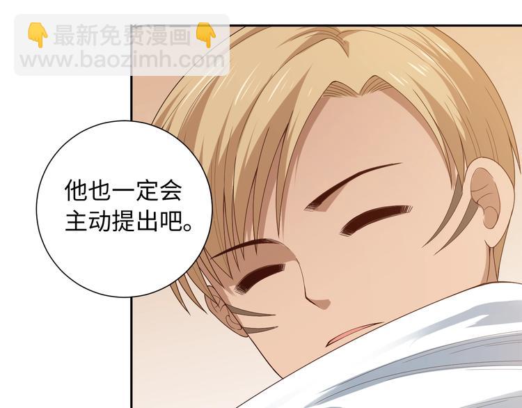 第65话 暗流涌动(1/3)-第66话