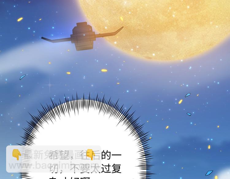 第65话 暗流涌动(1/3)-第66话