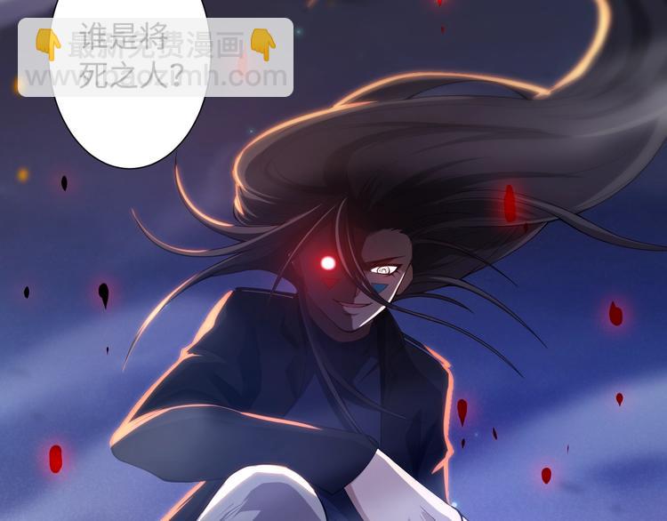 第67话 boss降临？(1/3)-第68话