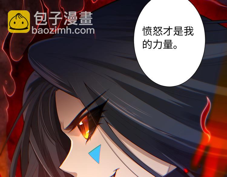 第69话 游戏结束(1/4)-第70话