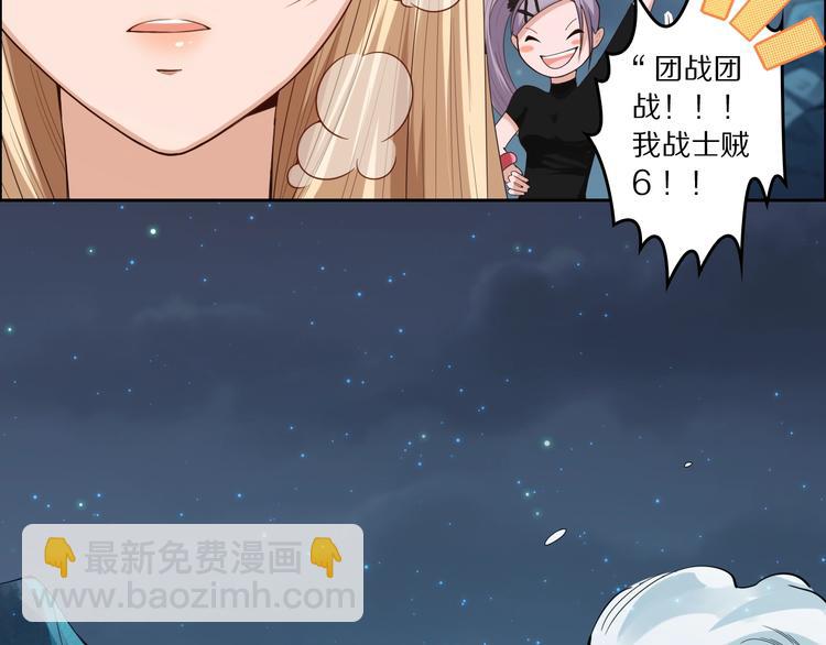 第69话 游戏结束(1/4)-第70话