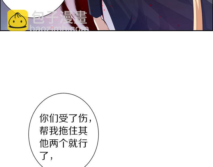 第69话 游戏结束(1/4)-第70话