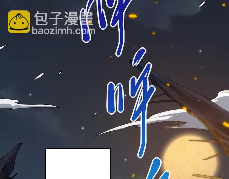 第69话 游戏结束(1/4)-第70话