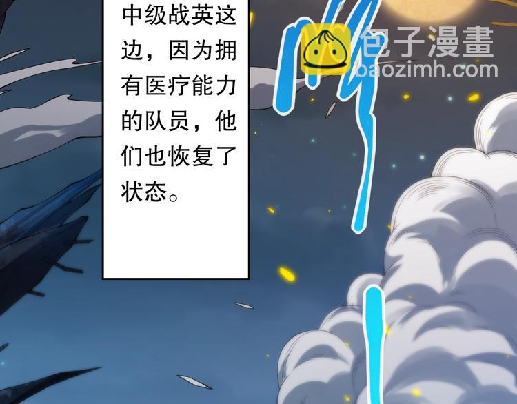 第69话 游戏结束(1/4)-第70话