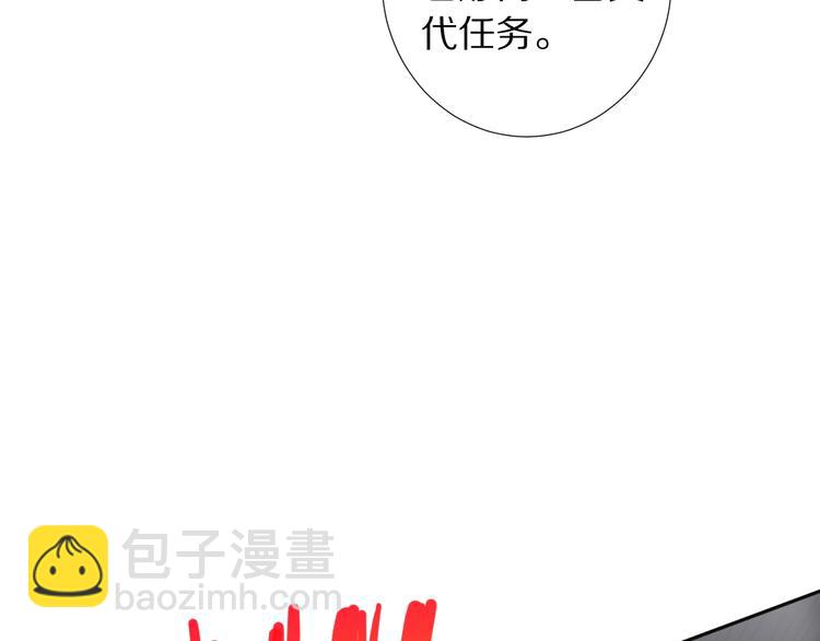 第69话 游戏结束(1/4)-第70话