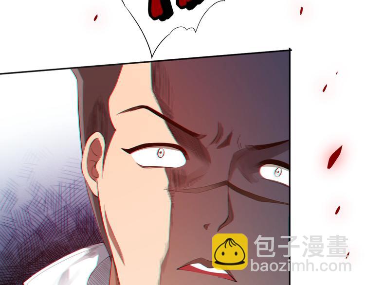 第69话 游戏结束(1/4)-第70话