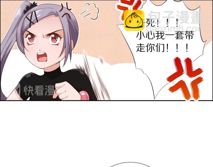 第69话 游戏结束(1/4)-第70话