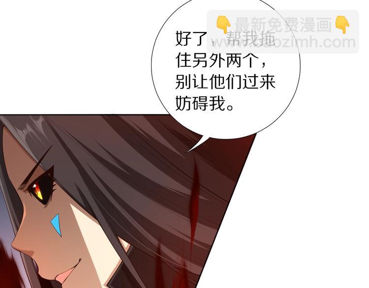第69话 游戏结束(1/4)-第70话