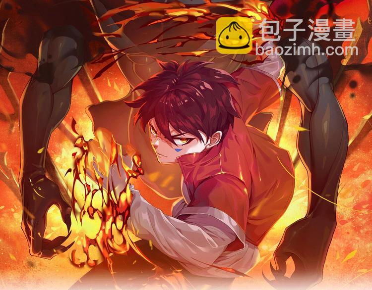 第69话 游戏结束(1/4)-第70话