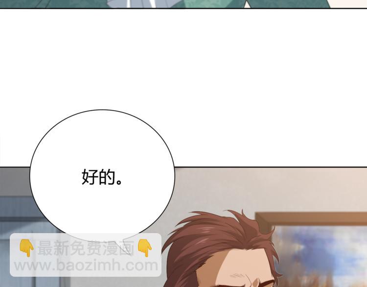 第7话 送葬(1/3)-第8话