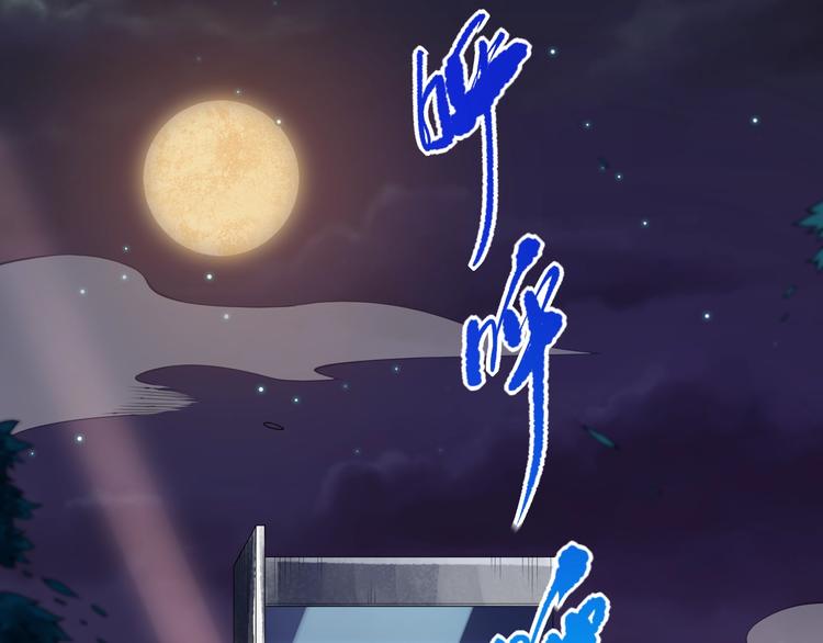 第71话 夜半危机(1/5)-第72话