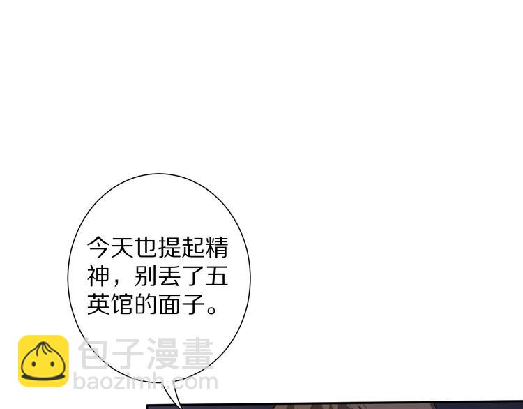 第71话 夜半危机(1/5)-第72话