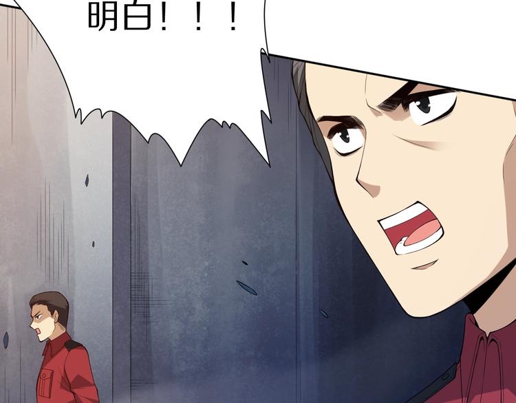 第71话 夜半危机(1/5)-第72话